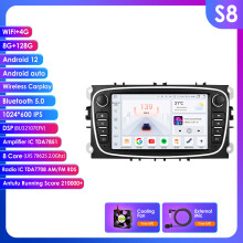 Hizpo autoradio, 7 inch scherm, Android 13, zwart, 8GB RAM, 128GB opslag, voor Ford Focus S-Max Galaxy C-Max Kuga Mondeo