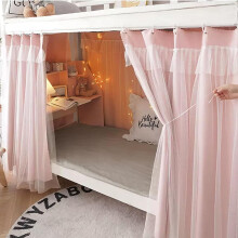 Cortina opaca para cama individual, tecido à prova de pó, conjunto de 2 com rede e tenda para beliche