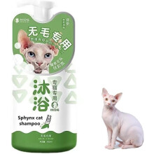 Champú para gatos Sphynx, 500 ml, hidratante e calmante para pele sensível, controlo de gordura e limpeza de zonas críticas