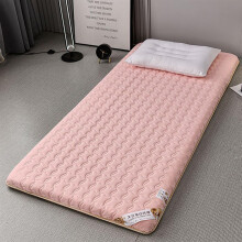Futon Japonês Tatami, Colchão de Espuma Viscoelástica Dobrável, 120x200cm, Rosa, Para Quarto