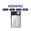 MS50SFB3  5.0 RF Transceiver Module Low Power Nordic NRF52810 Chip, Long Range, Stable Communication Module Kit 3