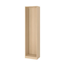ZRIZAURA PAX Wardrobe Frame 50x35x201cm
