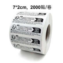 2000pcs Suffocation Warning Labels, 7 x 2cm Packaging Safety Stickers, Self-Adhesive Plastic Warning Stickers for Bags, Toys and Product Packaging
