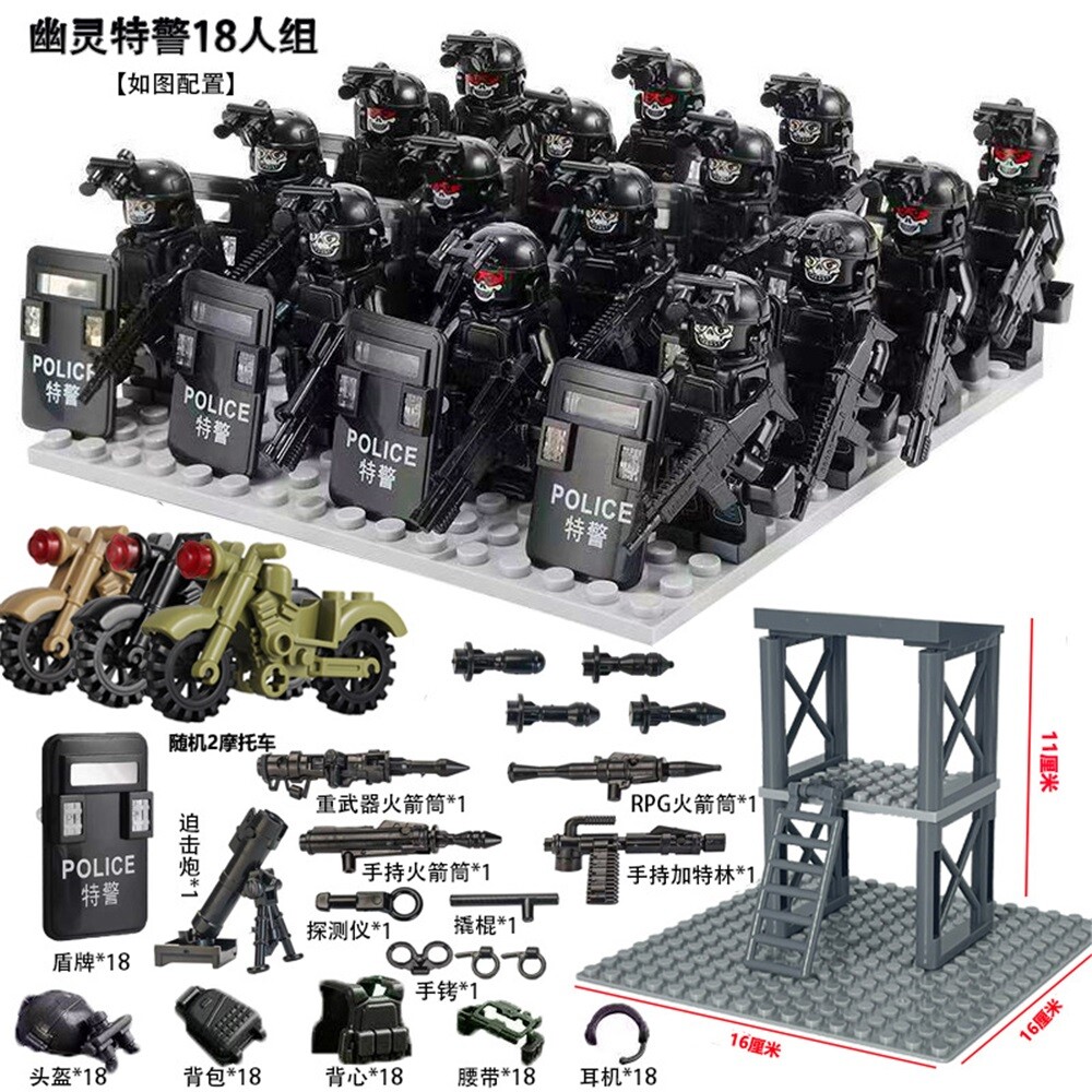 (I) Special Forces Military Building Blocks Special Police Armed Sentry ...