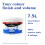 Crown CROWN Matt Emulsion Paint 7.5L Pure Brilliant White 6