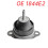 1844E2 Engine Mount for  508 407 407SW 607  C5 Car Engine Bracket 2