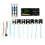 -Audiodecoderkaart met 2,8 Inch TFT-Kleurenscherm, Lossless Audiodecodermodule, Digitale Audio-Afspeelmodule 1