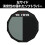 Vic FIrth - Single Sided Drumstick Practice Pad with VF logo and Divided playing surface - 12” Diameter 3