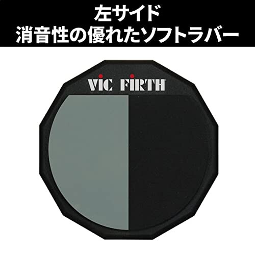 Vic FIrth - Single Sided Drumstick Practice Pad with VF logo and Divided playing surface - 12” Diameter 2