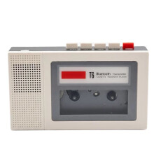 Draagbare Multifunctionele Retro Cassettespeler met -Ontvanger/Zender, Cassettespeler/Platenspeler