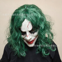 (3) Halloween Horror Mask, Creepy Freddy Krueger Latex Mask, Green Witch Zombie Ghost Scream Face Mask for Cosplay Party