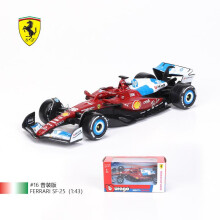 (2) 1:43 Ferrari SF-25 F1 Race Car Model Diecast Collectible Toy