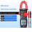 Digital Clamp Multimeter Auto-Ranging AC  Current Voltage Tester, True RMS Multi Tester with Backlight LCD Screen,1PC 7