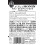 Monin Grenadine Sirup, 250 ml Bottle 2