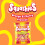 Swizzels Squashies Orange & Cherry Flavour Double Dip, 120g 2