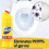 Domestos Domestos Citrus Thick Bleach 9 x 750 ml 6