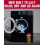 Big Wipes Van System All-in-1 Industrial Cleaning Kit 6