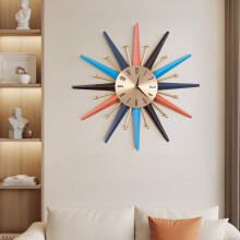 Large Metal Starburst Decorative Wall Clock