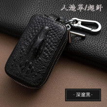(black) Premium Crocodile Leather Car Key Case for Men & Women - Double Layer Universal Key Holder