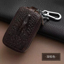 (coffee) Premium Crocodile Leather Car Key Case for Men & Women - Double Layer Universal Key Holder