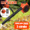 26cc Garden Yard Handheld Petrol Leaf Blower Powerful 2 Stroke Air Cooled Engine 10