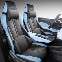 Elegante, op maat gemaakte luxe leren autostoelhoezen, complete set voor BYD Seagull 2023 - Premium accessoires voor vrouwen