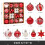 42 Sets bemalter Weihnachtskugeln in Geschenkboxen, 3 cm/6 cm große Christbaumkugeln 5