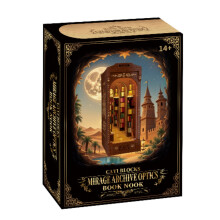 Kerstcadeau: magische spiegel, bibliotheek, boekensteun, model, ornament, kleine bouwstenen.