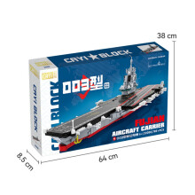 Kerstcadeau: militair vliegdekschip Fujian, klein bouwblokje, winkelopeningsmodel