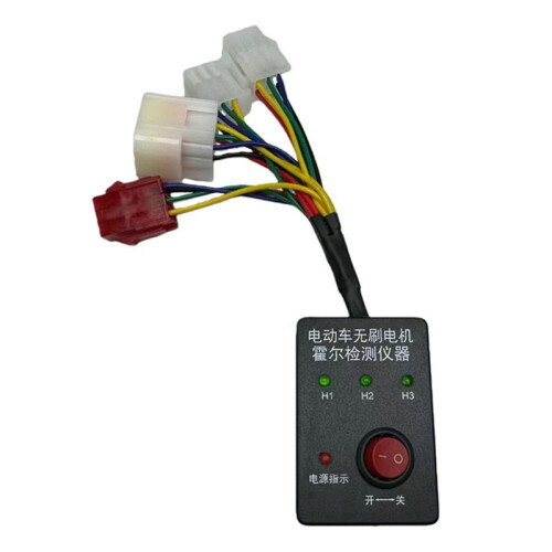 Hall Sensor Testing Tool for Electric Vehicle Motors Motor Repair Tool the  Hall Sensor Fixer