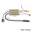 Elektroroller-Dashboard-Controller für  S1/S2/S3/S3 Brushless-Motorsteuerung 7