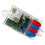 Module de Détection  Intelligent de Présence Humaine 2