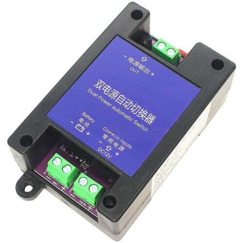 12V Dual Power Automatic Switcher Automatic Charging Model UPS Power Uninterruptible Automatic Transfer  Module 2