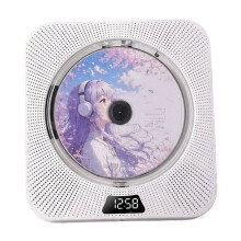 Lettore CD da Parete per L'Apprendimento 'Inglese, con Funzione di Ripetizione, Lettore Musicale per Lo Studio, 5.3, B Spina Europea.
