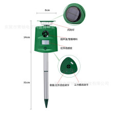360 ultrasonic solar animal repeller, motion sensor, IP66 with LED flash IP66 shell and solar panel survive outdoor rain, sun and changing weather.