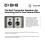 Edifier Edifier M60 Compact Desktop Speakers, 66W RMS Multimedia Speaker, Black 2