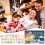 Adventskalender mit 24 Türchen – Weihnachtsgeschenke 5