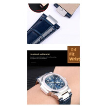 Connector End Link 13mm for PP 5711 5712G 5980 Rubber/Leather Strap for Men Bracelet Adapter