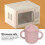Baby Silikonbecher auslaufsicher Rosa mit Griff 15