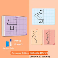 (Advanced) 20 Patterns Reusable Cartoon Grid Symmetrical Drawing Pen Control Training To Enhance Children's Writing Skills, Pen Eraser Random Color