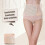 Breathable Elastic Postpartum Support Belt Band - Adjustable Abdominal Binder for Post Pregnancy Postnatal After Birth 2
