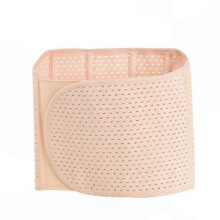 Abdominal Support Maternity Belt - Belly Band for Pregnancy and Postnatal Fitness