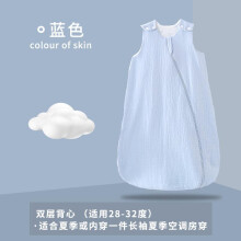 (Blue, 85-100cm) Newborn Double-Layer Vest Summer Baby Pajamas Infant Sleep Sack