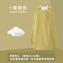 (yellow, 85-100cm) Newborn Double-Layer Vest Summer Baby Pajamas Infant Sleep Sack