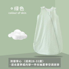 (Light green, 70cm) Newborn Double-Layer Vest Summer Baby Pajamas Infant Sleep Sack