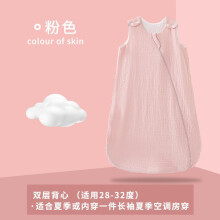 (Pink, 70cm) Newborn Double-Layer Vest Summer Baby Pajamas Infant Sleep Sack