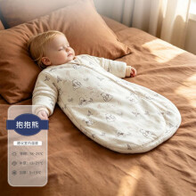 (Beige, 70cm) Baby Silk Sleep Sack, Cotton A-Class Spring Autumn, Newborn One-Piece Anti-Startle Anti-Kick Sleeping Bag