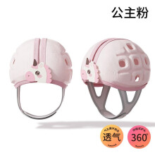 (pink) Baby Head Protection Helmet Toddler for Crawling Walking Adjustable Infant Anti-Fall Cap