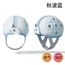 (blue) Baby Head Protection Helmet Toddler for Crawling Walking Adjustable Infant Anti-Fall Cap
