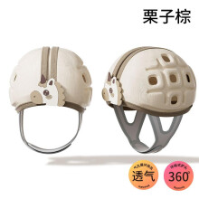 (Beige) Baby Head Protection Helmet Toddler for Crawling Walking Adjustable Infant Anti-Fall Cap